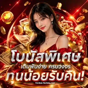 สล็อต เริ่ม ต้น 1 บาท วอ เลท