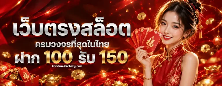 สล็อต เครดิต ฟรี วอ เลท